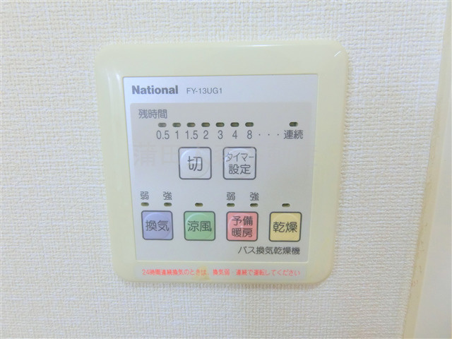 ヴェールメゾンの設備