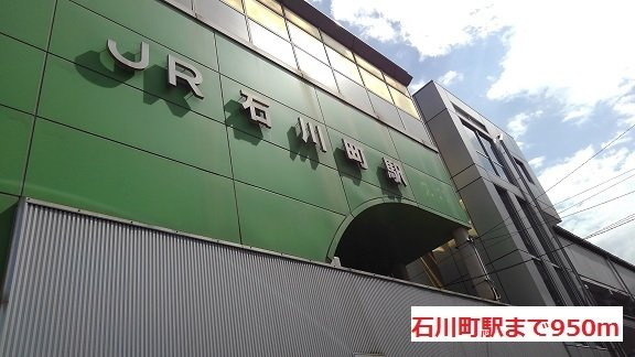 サングレースの周辺|石川町駅まで950m