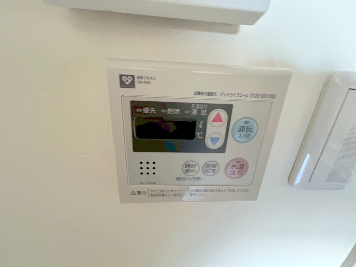 ローズコーポ新大阪7の設備
