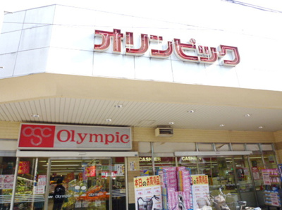 【周辺】 | シャングリラひばりヶ丘 | Olympicひばりヶ丘店：620m