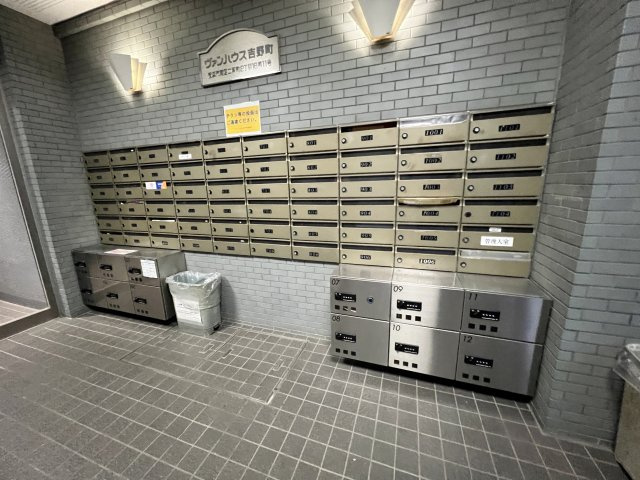 ヴァンハウス吉野町のその他共用部分