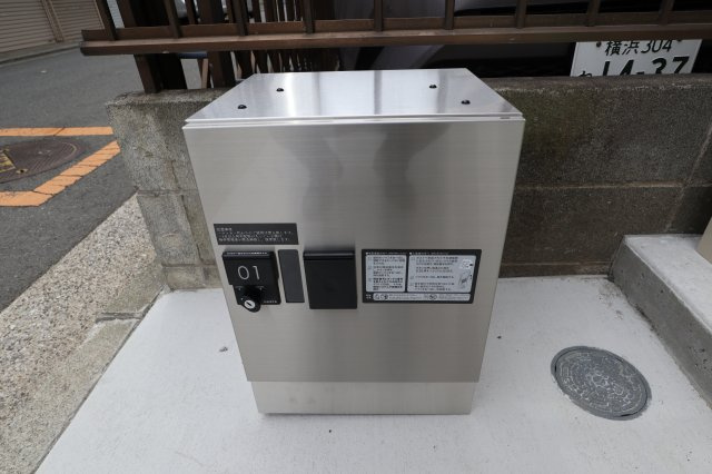 プレミアムベイルーム井土ヶ谷中町のその他共用部分