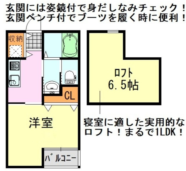 LAUREL INICIOの間取り