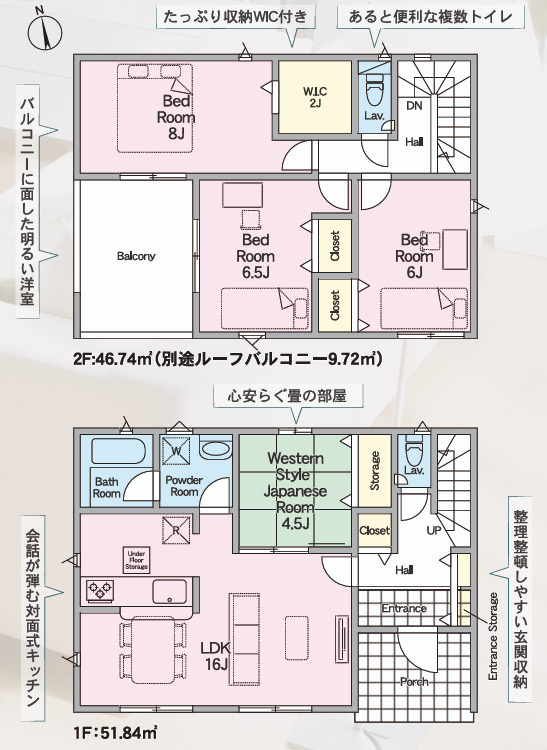 水戸市平須町第9の間取り|間取り図です。間取りを見ながら将来設計♪