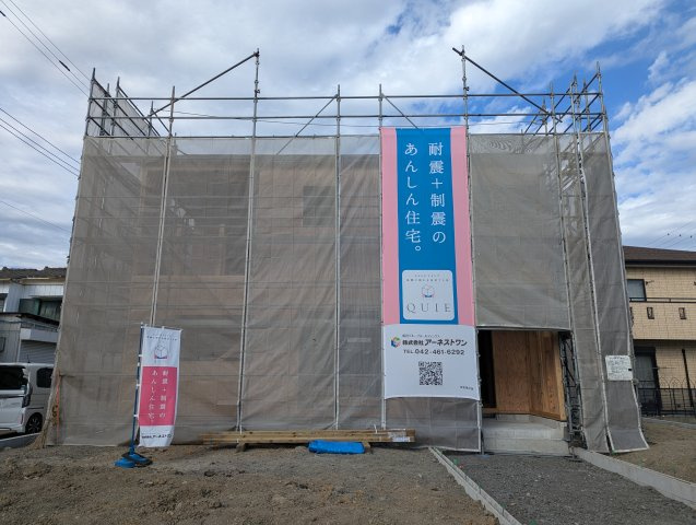 水戸市平須町第9