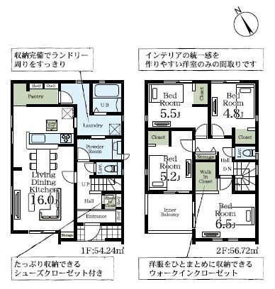 古河市上辺見　第11　1号棟