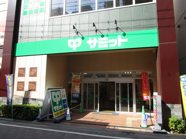 メゾンシャルマンのその他|サミット
