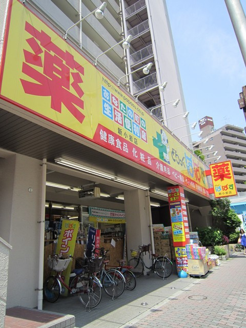 メゾンシャルマンのその他|どらっぐぱぱす