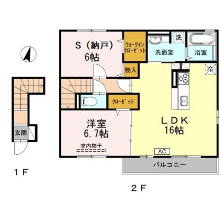 セジュール川手