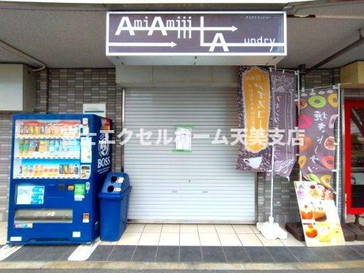 アミアミマンションの玄関