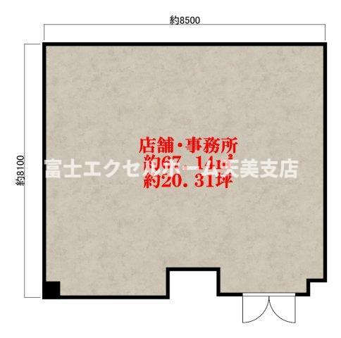 アミアミマンション