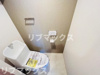 【トイレ】ルフォンリヴェント西巣鴨 