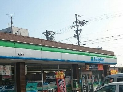 ユニゾンの周辺|ファミリーマート春日井味美店まで687m