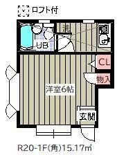 ローズアパート２０番館(R-020)の画像