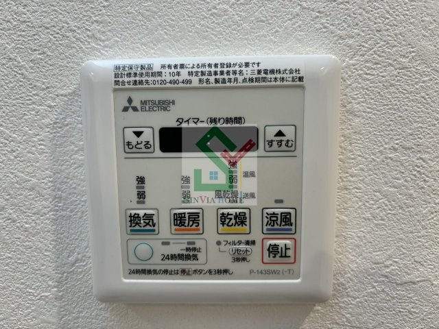 ハレノソラのその他