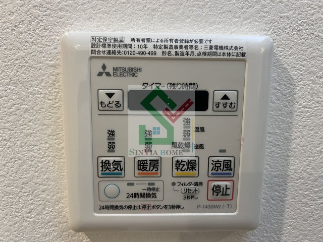 ハレノソラのその他