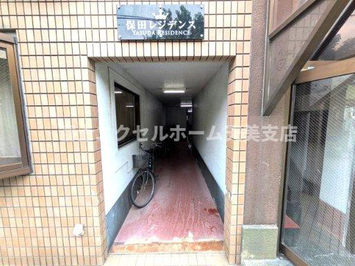 保田レジデンスのエントランス