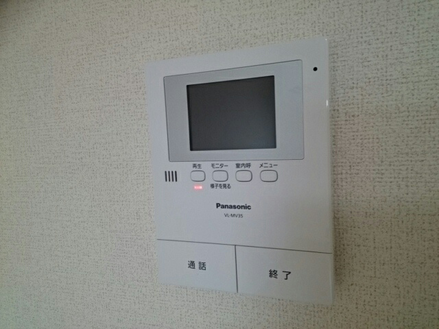 アンジュールのセキュリティ