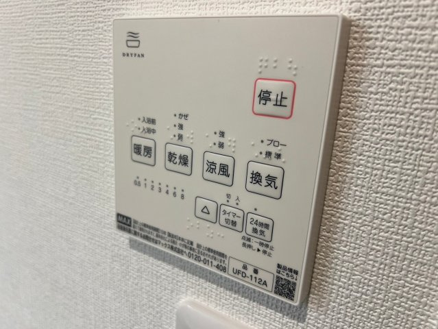 Riemon蛍池の設備