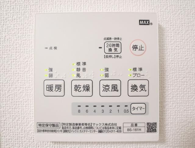 エクセラン立花の設備