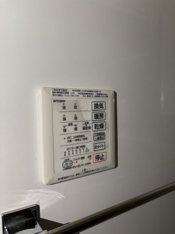 【設備】