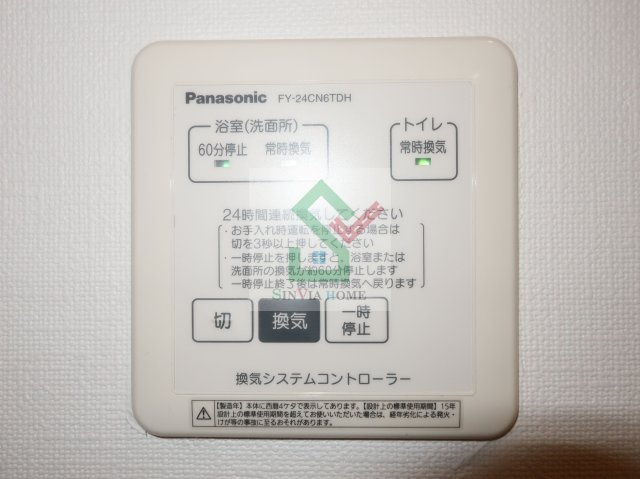 ブリックスのその他