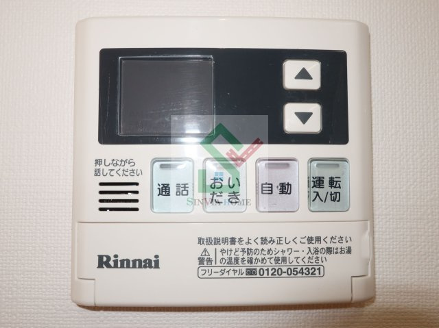 ブリックスのその他