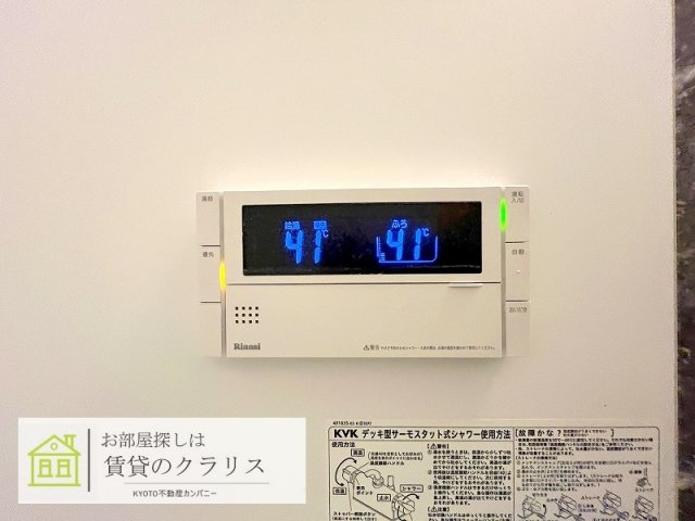 プランドールT