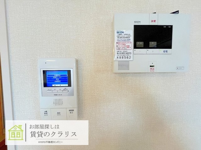 プランドールTのセキュリティ