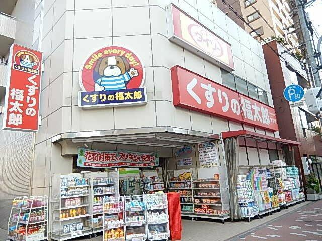 ガーラ・シティ門前仲町の周辺|薬の福太郎まで241m