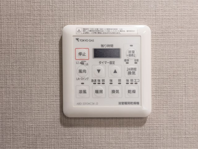 【冷暖房・空調設備】