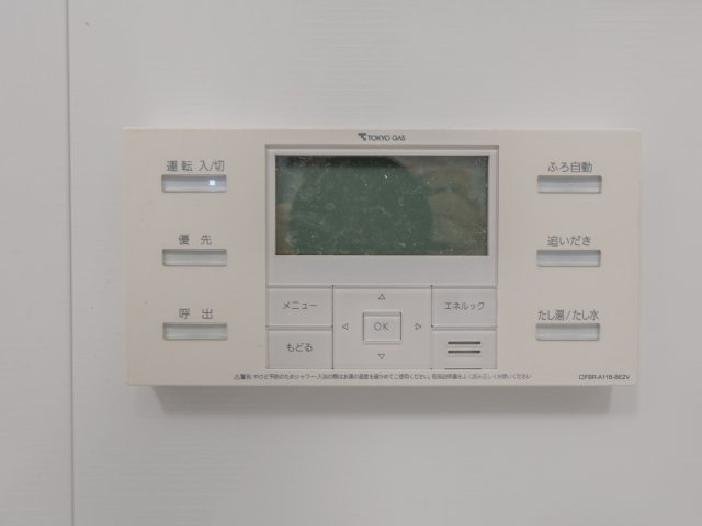 【発電・温水設備】