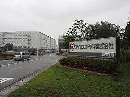 アイリスオーヤマ埼玉工場まで2800m