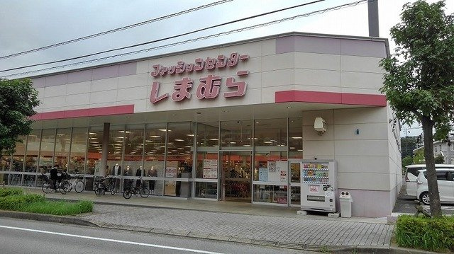 しまむら公津の杜店まで2400m