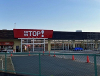 生鮮市場TOP小敷谷店まで460m