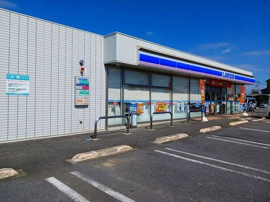 ローソン桶川川田谷南店まで960m