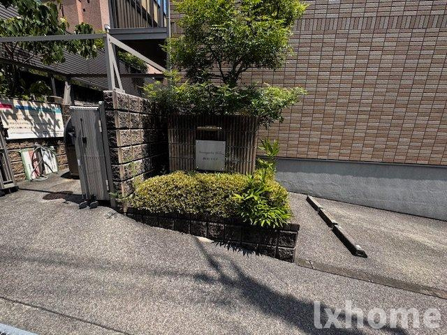 春日丘ヒルズのその他共用部分