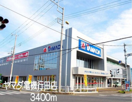 ヤマダ電機行田店まで3400m