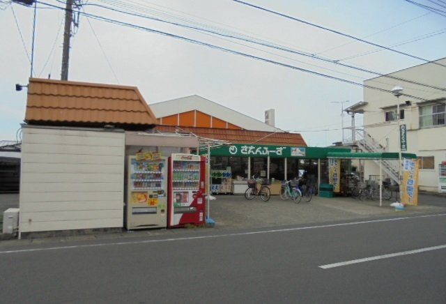 さえんふーず蛍田店まで400m