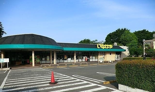 いなげや相模原下九沢店まで800m