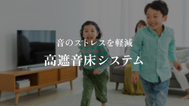 【その他】 | 【新築】グランドメゾン黒川【SHM】