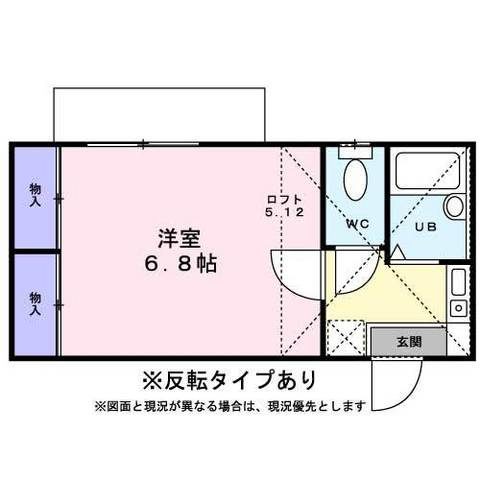 フォレスト中野Ａの間取り|間取り図