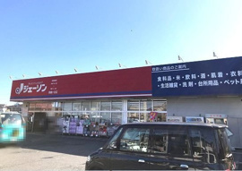 ジェーソンまで1300m