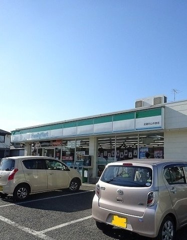 ファミリーマートまで210m