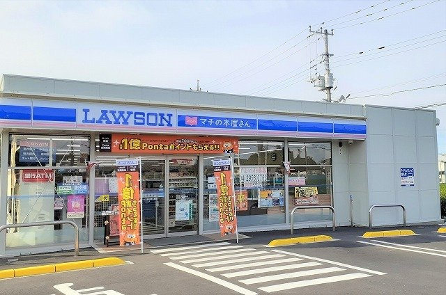 ローソン 狭山南入曽店まで900m