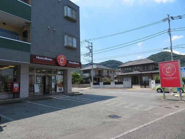 ほっともっとまで500m