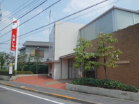 多摩信用金庫まで900m