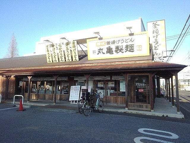 丸亀製麺まで190m