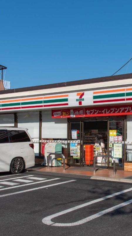 セブンイレブン江戸川新堀2丁目店 271m