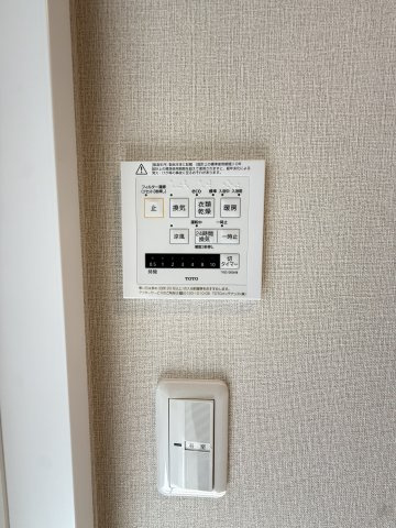 クリーンリバーフィネス元町グランスクエアサウスコートのその他